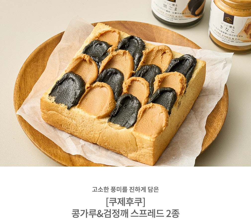 [Kuze Fuku] Kinako Soybean Spread 110g (쿠제후쿠 콩가루 스프레드 110g)